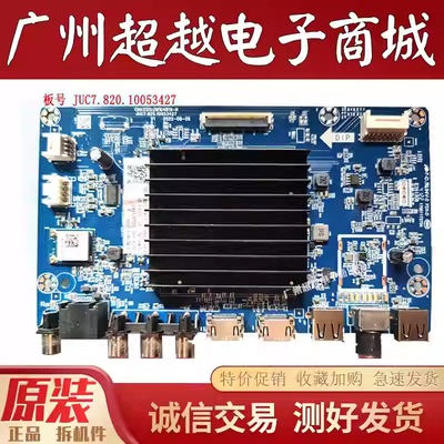 长虹65D565D6H(R64)主板