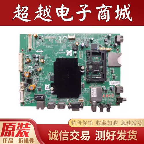 原装创维32E660C55E660C主板