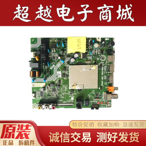原装海信HZ32E35AHZ32A36E主板