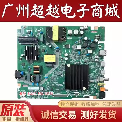 海信65A52H65D3H65E3G主板