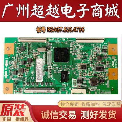 海信42K310NX3D42K310X3D逻辑板