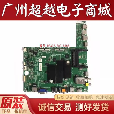 海信LED50K680X3DU60K380主板