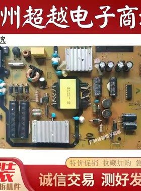 改装板TCL B55A858U 电源板红色接口双7针 白色接口单10针 实物图