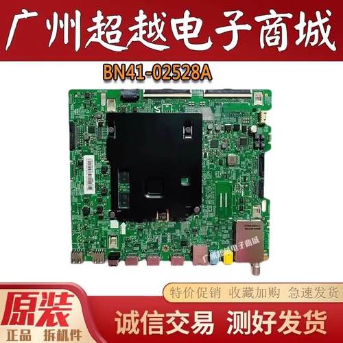 原装 三星UA55KU6880/65KUC30S/40KU6310JXXZ电视主板BN41-02528A