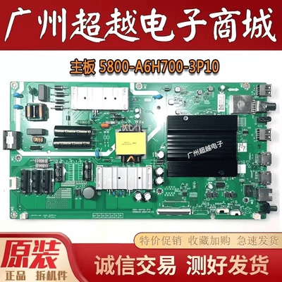 创维55A455V40/55V60主板