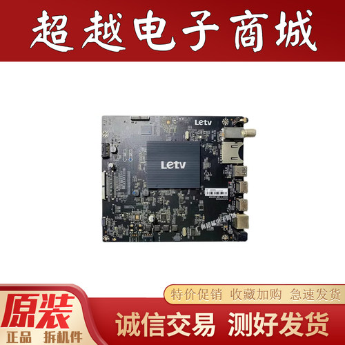 乐视L403INL403SNL433AN主板