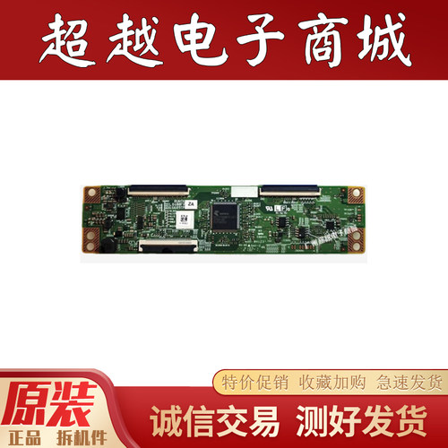 原装海信60E3F液晶电视逻辑板