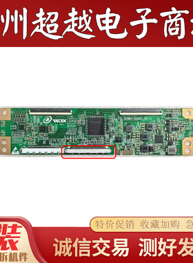 原装逻辑板DCBDC-D260C-05白条码JR745R3HA7L 双分区