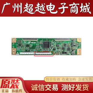 JR745R3HA7L 原装 05白条码 D260C 双分区 逻辑板DCBDC