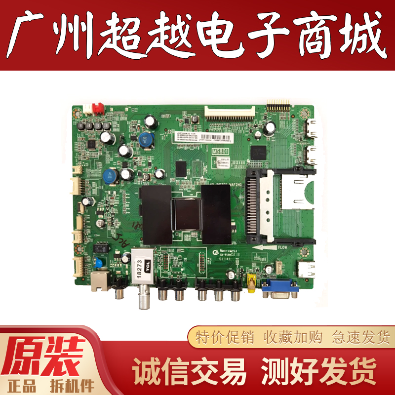 TCLL55F3500AL39F3500A-3D主板