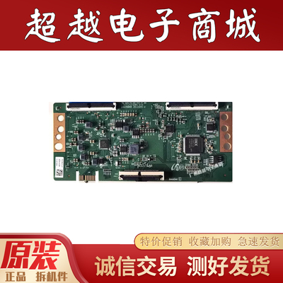 原装海尔LS55H520N电视逻辑板