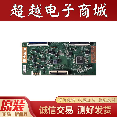 原装海尔LS55H520N电视逻辑板