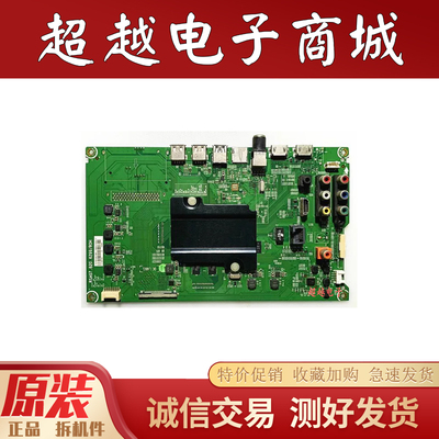 原装海信LED50EC520UA主板