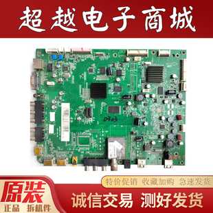 原装海尔LE46H300K液晶电视机主板0091802124E.V1.4屏LTA460HQ12