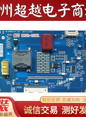 原装创维49E730A 升压恒流板 高压背光板 6917L-0156A测好发货