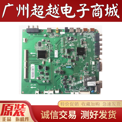 原装海尔LE48A700K主板