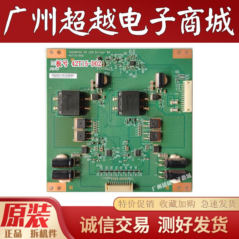 原装长虹3DTV55860i电视高压板