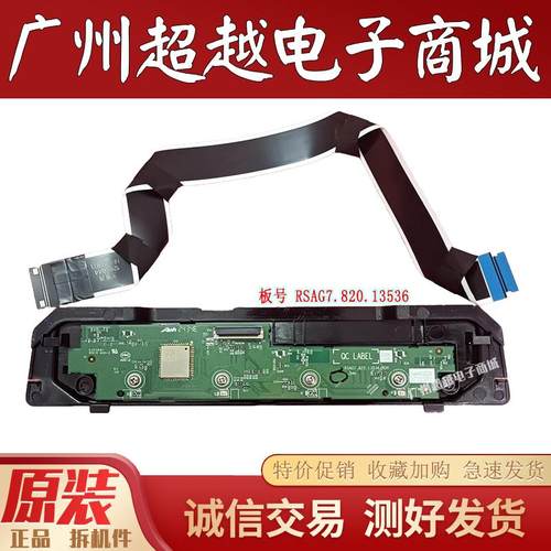 海信55E3N55A52K按键遥控接收板