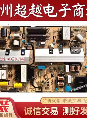 原装三星DB55E电视LH55DCEGLGC/XF电源板BN44-00736B/A F55S1_FHS