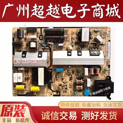 三星DB55E电视LH55DCEGLGC电源板