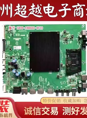 创维75A8 75G6D 75A7原装主板5800-A9R660-0P10屏RDL750WY BD0测