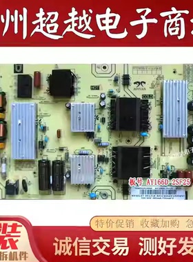 海尔55V31 58T91 LU65C61(PR0) LS58Z51Z A51电源板 AY166D-2SF25