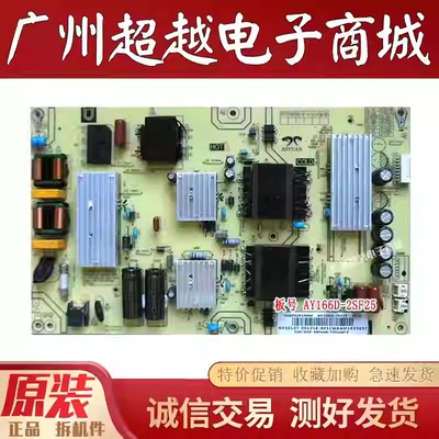 海尔55V31 58T91 LU65C61(PR0) LS58Z51Z A51电源板 AY166D-2SF25
