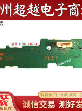 索尼KD-50W800B700B//55W800B电视遥控红外接收板1-889-245-31/11