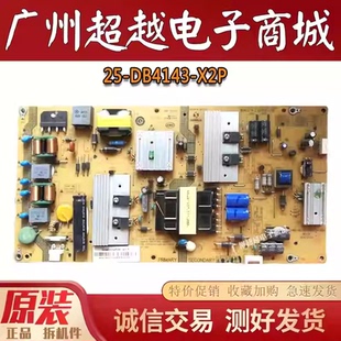 海尔LE50AL88G31电源板SHG5501A-201E 25-DB4143-X2P 0094006429