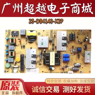海尔LE50AL88G31电源板