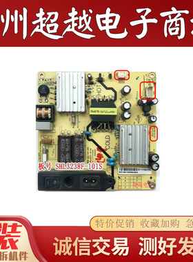 TCL LED32C600J L32S3211电源板SHL3238F-101S 81-PWE032-PW14C好