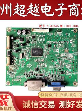 冠捷315LM00002 主板715G6575-M01-000-004L 屏LM315WF1(S1)(A2)