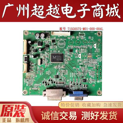 冠捷315LM00002电视主板