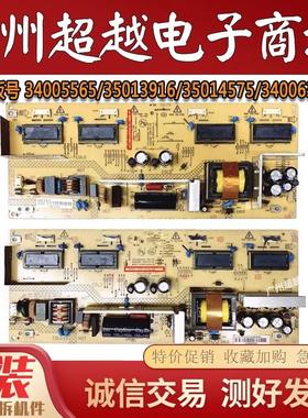 康佳LC26DT68/26ES30B LC26E560/26HS60电源板34006383/34005565