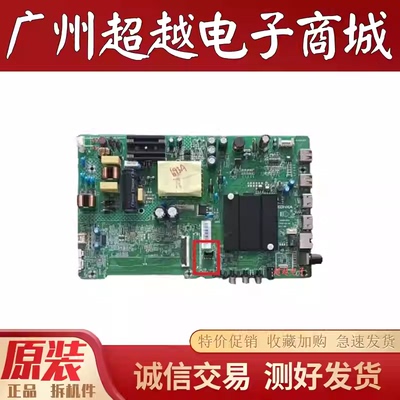 原装康佳 LED43S2A K43 K43K5主板 35024372