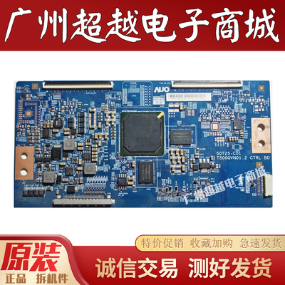 海信LED42K380U50K380U逻辑板