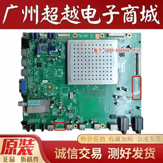 创维42K08RD47K08RD主板