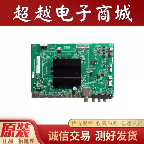 原装TCLD55A930C主板