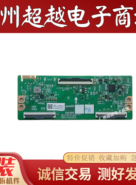 创维43Q40 原装逻辑板5800-T43LV1-9P00 N012406-001060-001