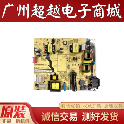 TCL55C655C755Q255N3电源板