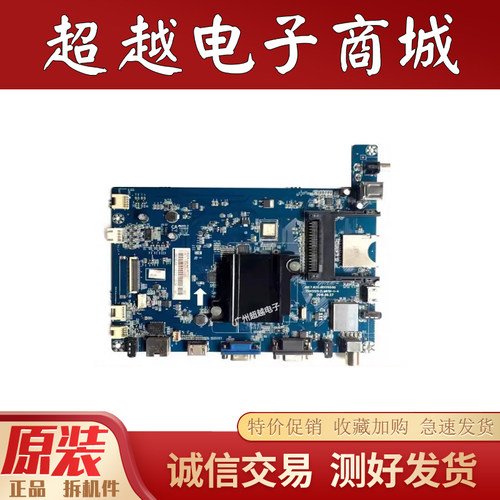 原装长虹55J3000液晶电视主板