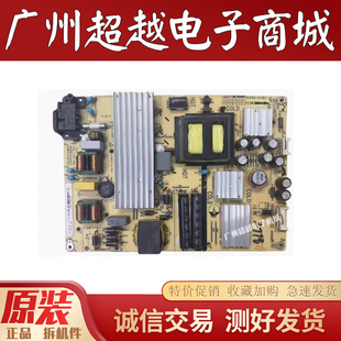 D49A620U L50F3800A电源板PLE150 TCL PBE055 M03 L49P2