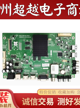 原装创维49E790U 40/49E362W主板5800-A8R790-0P00