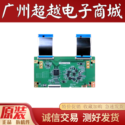 海信75E3F小米L75M5-4S逻辑板