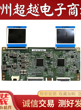 原装海信55U7G 65E7G-PRO 65V3H-X 75A20逻辑板 47-6021566