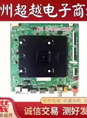 原装雷鸟 75S365C 主板40-T982L2-MAB2HG 屏LVU750NDEL CS9W07