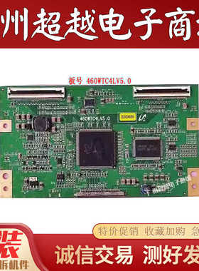 原装46L98SW 46L16HC LT4619P逻辑板460WTC4LV5.0 屏LTA460WT-L03
