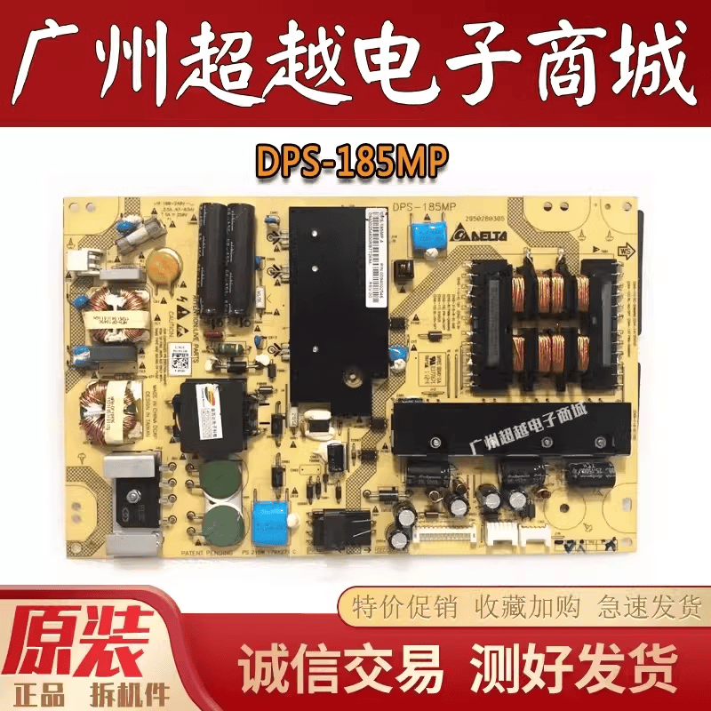 海尔LE46A350KLE48A720电源板