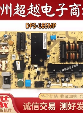 海尔LE42A70 LE46A350K LE48A720电源板DPS-185MP 2950280304/5