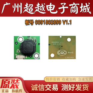 海尔LE42R31 LE42AL88U51 LE55AL88U31电视按键板0091802899 V1.1